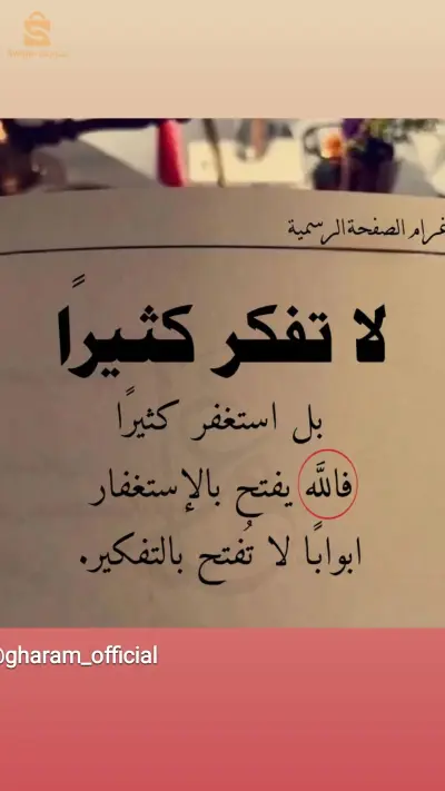 فرصة العمل