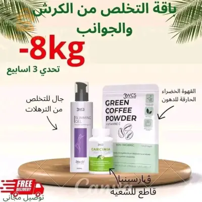 الجزائر