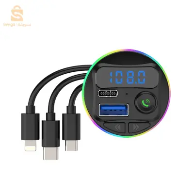 جهاز إرسال بلوتوث للسيارة، مشغل Mp3 للسيارة ومحول Aux ومشغل موسيقى$👍