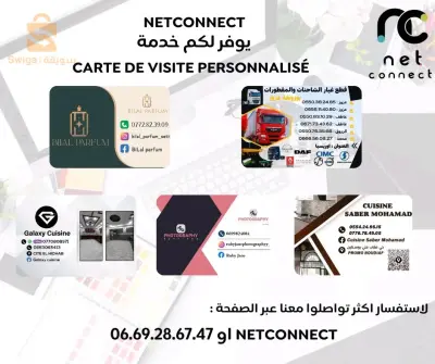 menu et cart vesit