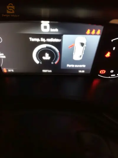 الشاري يتصل
0698448760
