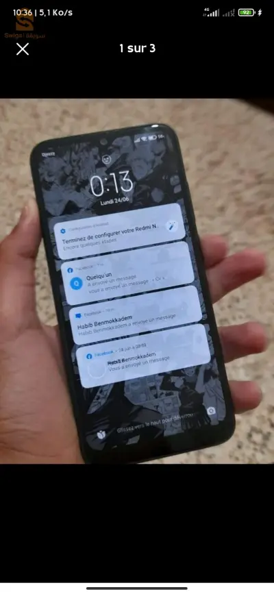 المدية