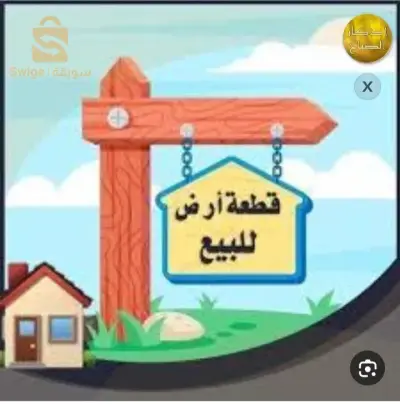 تبعد عن البحر لي مدة نصف ساعة في الطريق