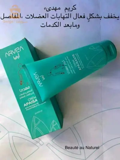 الكربم المهدىء