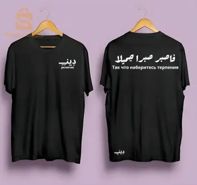 newwww t-shirt Demi over size ( deen )