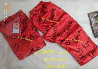 بیجامة ستان