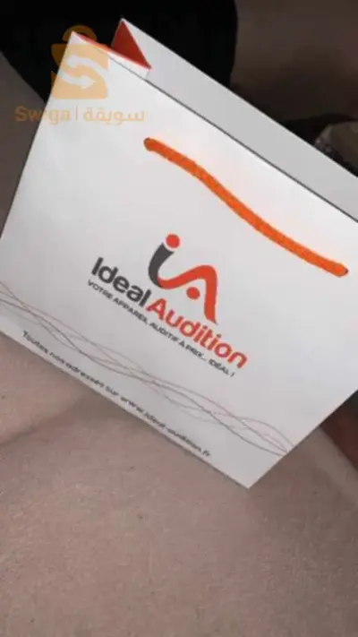 Appereil auditif
