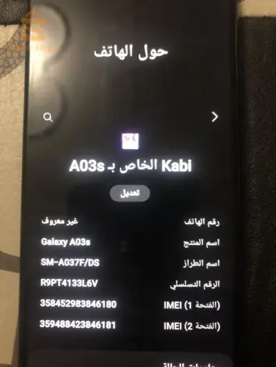 هاتف جيد