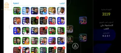 pes mobile