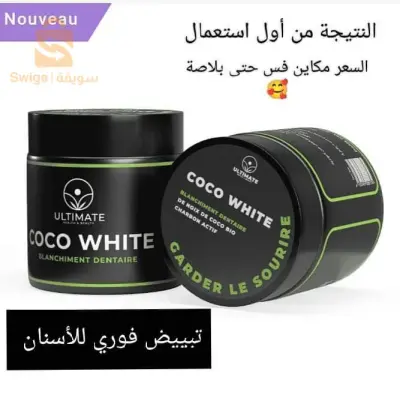 الخروب