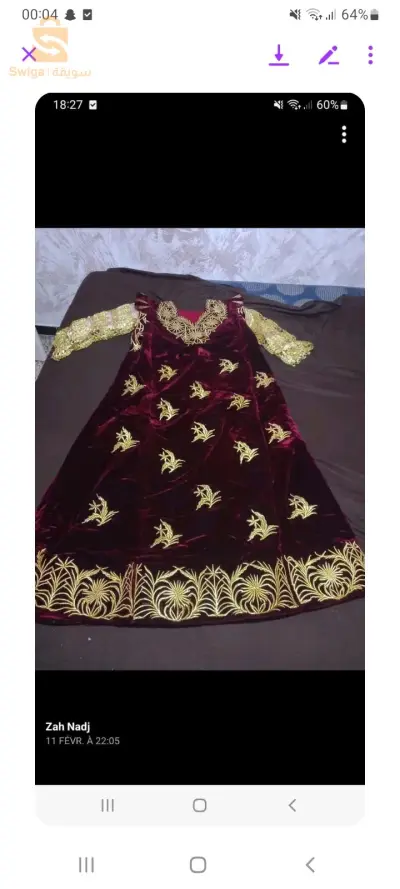ferguani