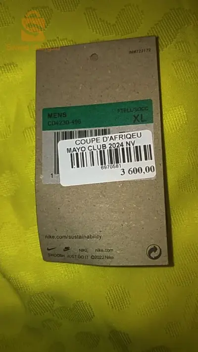 قميص البرازيل