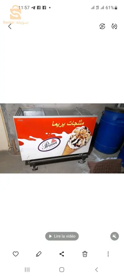 فريقو كونجيلاتور بحالة جيدة