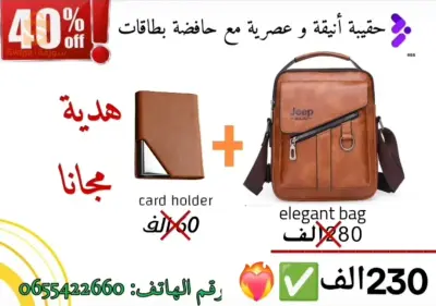 توصيل