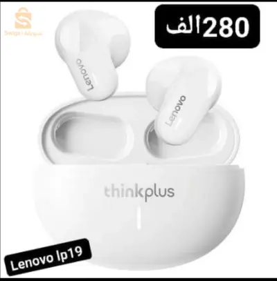 عين البيضاء