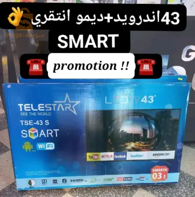 تلفاز