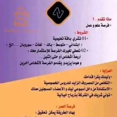 الجزائر  الجزائر الوسطى