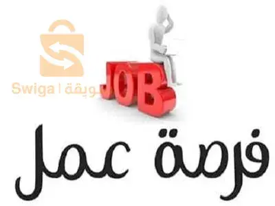 عمل اونلاين
