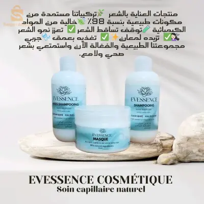 مجموعة عناية بالشعر