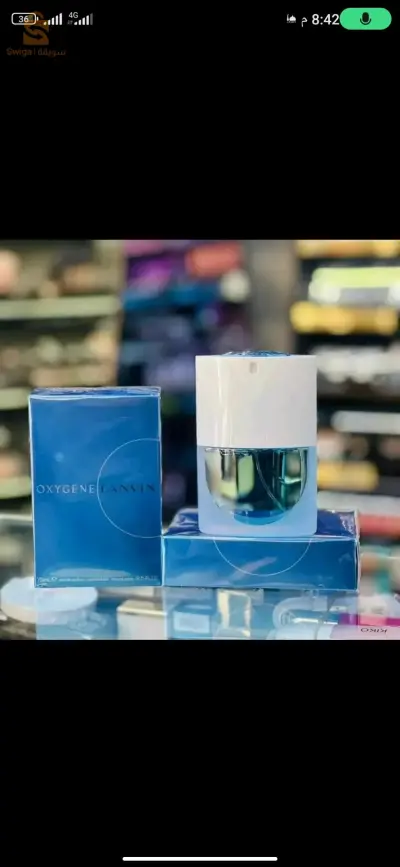 عطر نسائي oxygene lanvin