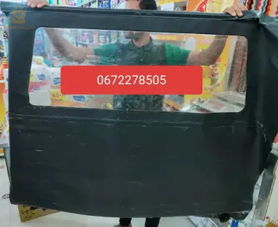 خاص بلكليماتيزار b9
