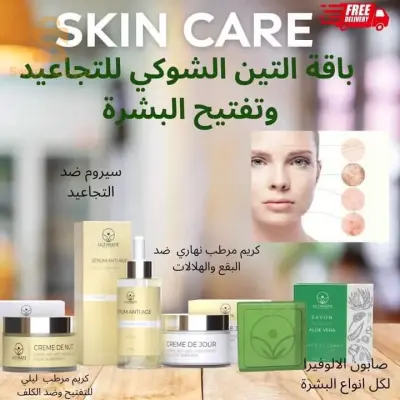 الخروب