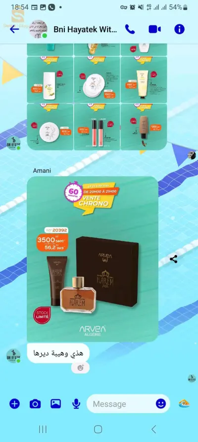 produit cosmétiques