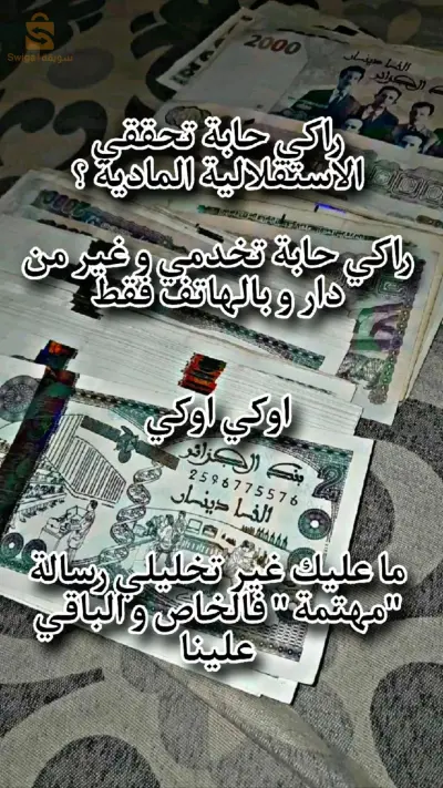 فرصة عمل