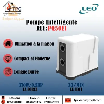 POMPE INTELLIGENTE LEO