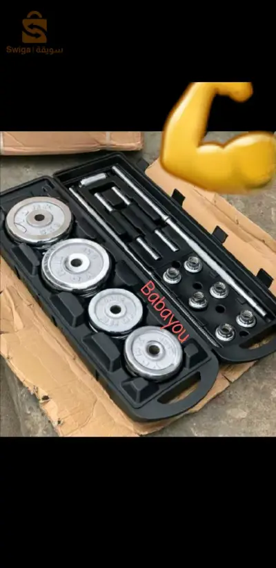 Valise dhartéres musculation 50 kg