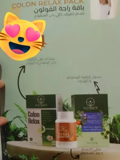 الخروب