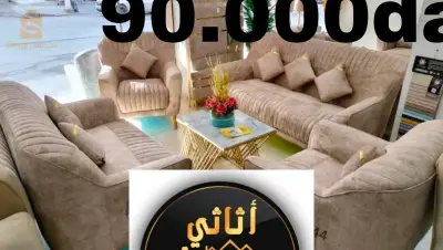 Salon de 7 place
1.2.3 place
structure en bois rouge
tissu anti tache
Ponge D30
sebta et ressort
livraison gratuite sur Alger