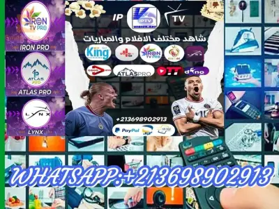 إستمتع بگأس أوروبا و كوبا أمريكا نوفر لكم أحسن العروض . 
📺 شاهد جميع القنوات العالمية 🌍، تابع كل الأحداث والبرامج الرياضية 🏟، وشاهد أحدث منتجات السينما 🎞 والتلفزيون... كل هذا على أقوى تطبيقات المشاهدة في العالم :
🔹️️ جميع القنوات العالمية العربية والأجنبية
🔸️ أفلام ومسلسلات متجددة يوميا وبكل اللغات
🔹️ مكتبة كبيرة لبرامج الأطفال والأنمي
🔸️ تعمل على كل سرعات الأنترنت
🔹️ جودات متعددة حسب الاختيار : SD - HD - FHD - UHD - 4K
🔸️ تعمل على جميع الأجهزة (جهاز استقبال، هاتف، تلفاز ذكي، حاسوب)
🔹️ متوفرة بمختلف الصيغ (User, Xtream, M3u & Code)
تابعنا لتستمتع بجميع القنوات 🏟 والأفلام 🎬 والمسلسلات 📺 !

طرق الدفع التي ندعمها :  
✅ CCP
✅ BARIDIMOB
✅ PayPal