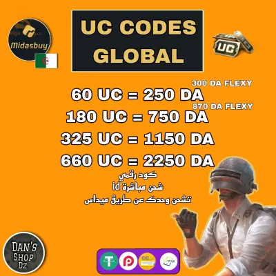Pubg uc chargement par id