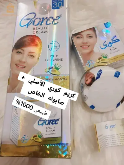 كريم كوري السحري مع صابونه الاصلي