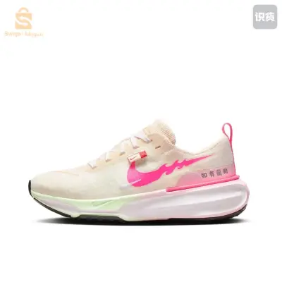 Nike 2024