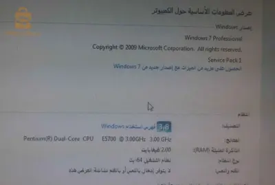 pc