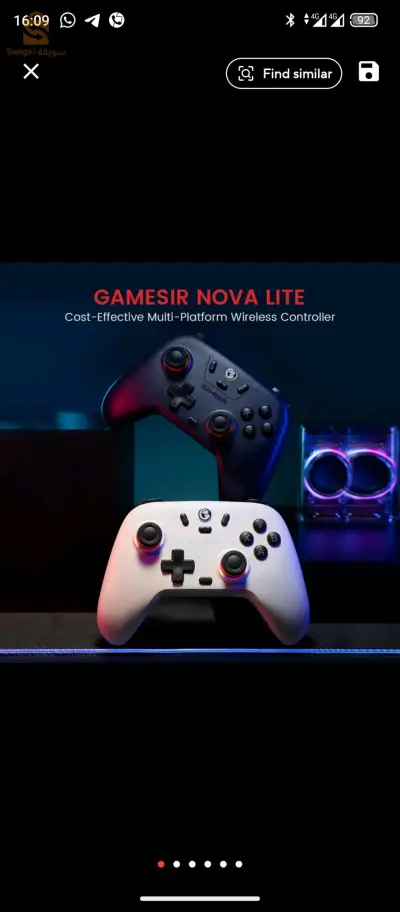 controller 🎮 gamesir