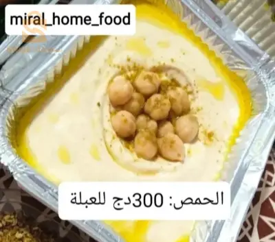حمص