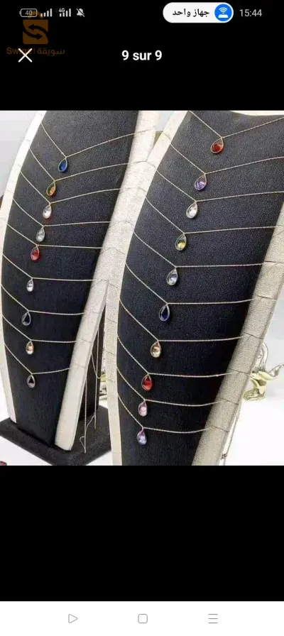 سناسل دمعة ذهب كموند