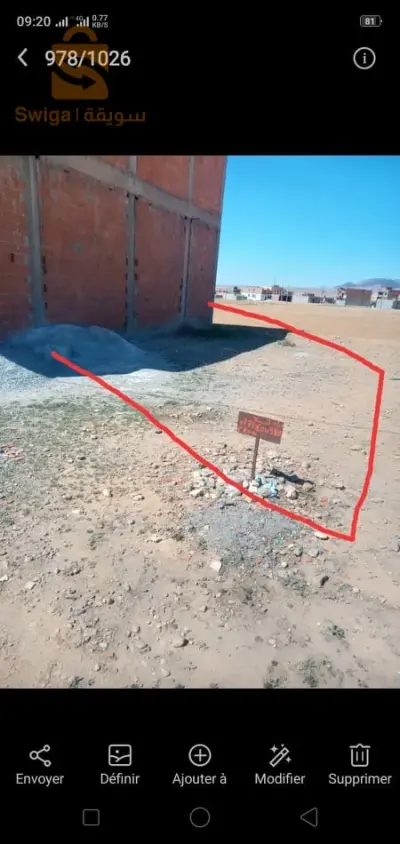 رأس العيون