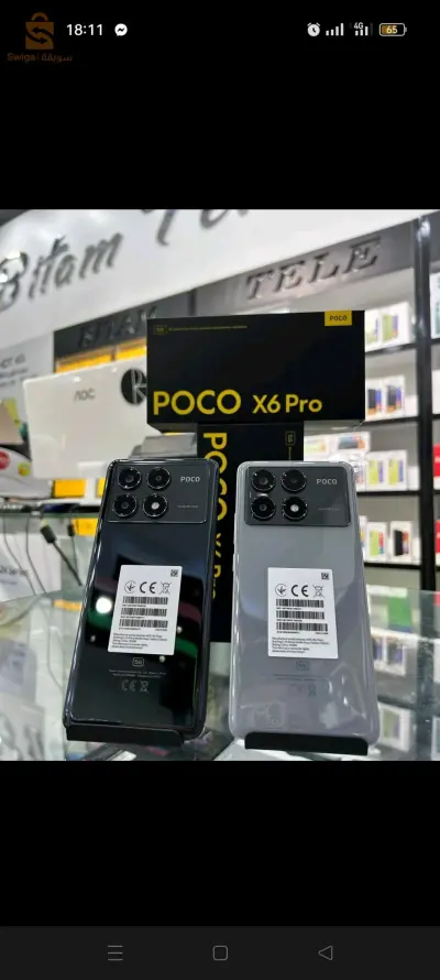 Poco x6pro 12/512