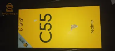 للبيع
