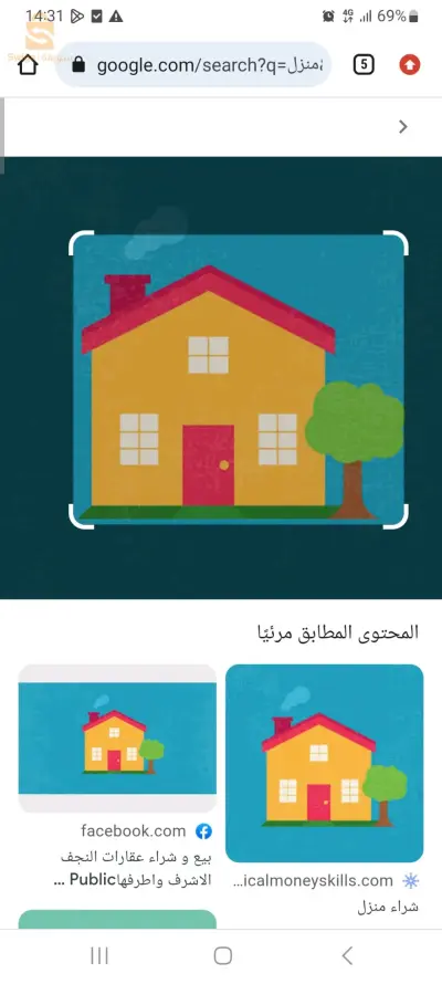 شقة للبيع
