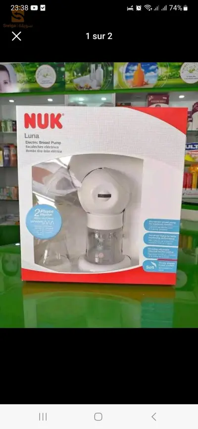 vente tire lait électrique