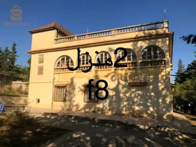 فيرما للبيع عقد ملكية