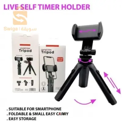 tripod live self timer