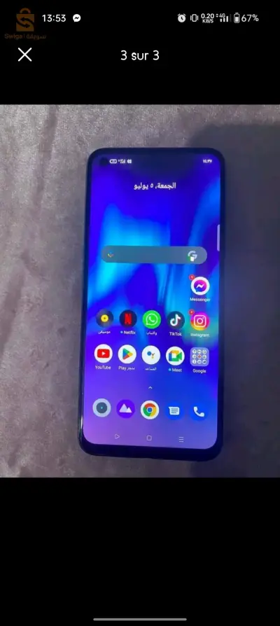 بلدية  الخروب ولاية قسنطينة