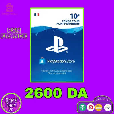 Cartes psn france
