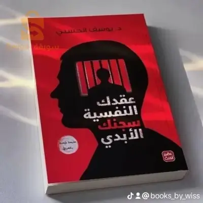 كتب نوفرها لكم 🎀💓